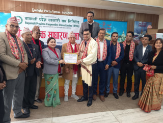 बागमती प्रदेश सहकारी संघको पाँचौ साधारण सभा, विभिन्न विधामा सम्मान प्रदान