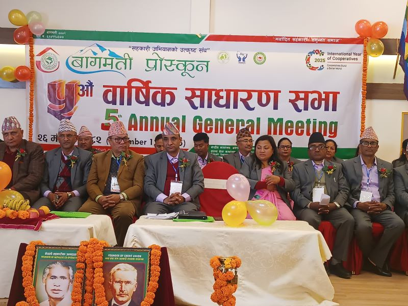 बागमती प्रोस्कूनको पाँचौ साधारण सभा सम्पन्न,१४ विधामा प्रदान गरिएको सम्मान