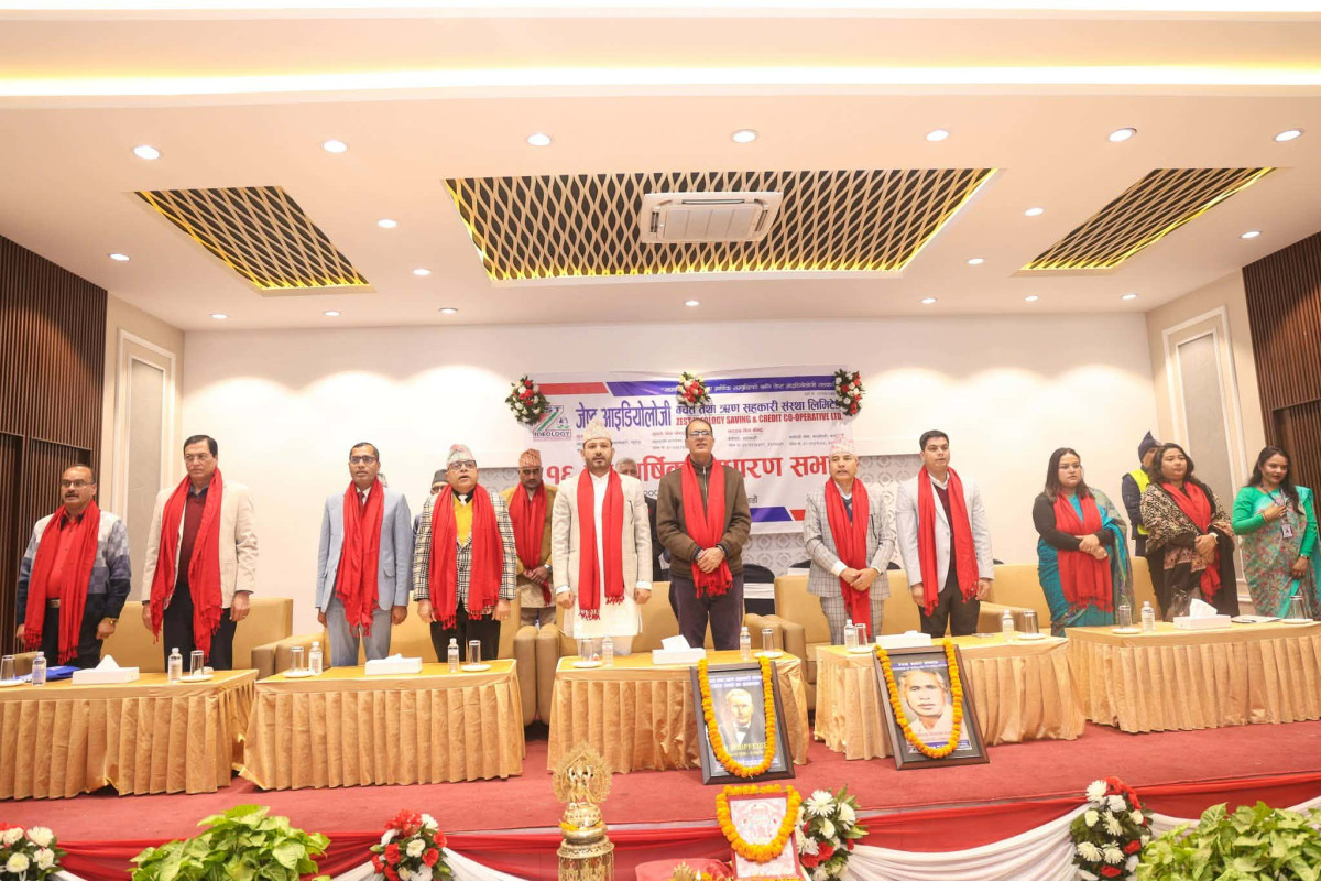 जेष्ट आइडियोलोजी साकोसको  १६ औं साधारण सभा, कुल सम्पत्ति २ अर्ब १८ करोड माथि