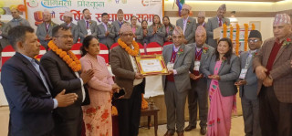 जनमुखी सहकारी बागमती प्रदेशकै उत्कृष्ट साकोसको रूपमा सम्मानित