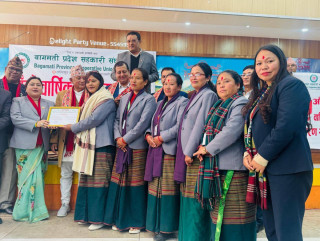 बागमती प्रदेश सहकारी संघद्वारा सक्रिय महिला साकोस सम्मानित