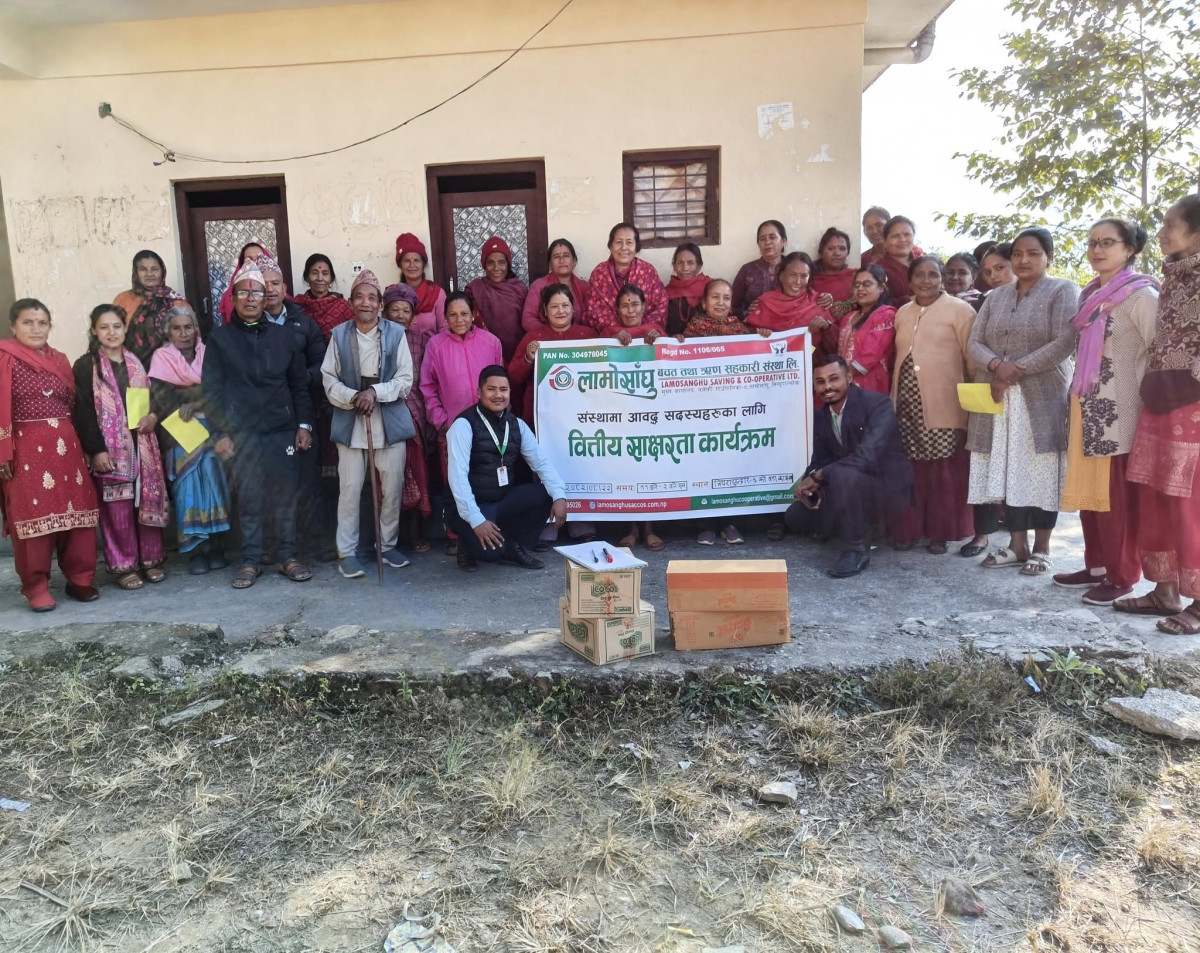 लामोसाँघु साकोसद्वारा वित्तीय साक्षरता कार्यक्रम  आयोजना