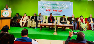 वित्तीय कारोबार गर्न पाउनु पर्ने भन्दै बचत संघहरुको राष्ट्रिय भेला