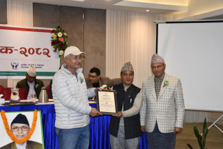 स्थिरीकरण कोषको चौंथो परामर्श बैठक, २५ संस्थाले पाए सहभागिताको प्रमाणपत्र