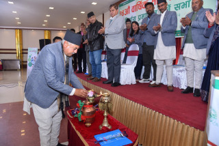 चन्द्रागिरि साकोसको २४औं साधारणसभा सम्पन्न, बचत संकलन २ अर्ब