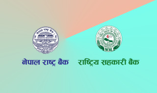 राष्ट्रिय सहकारी बैंकलाई राष्ट्र बैंकको स्पष्ट निर्देशनः पुँजी व्यवस्था, कर्जा लगानी र सुशासनमा कडाई