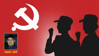 कम्युनिष्ट पार्टीको सदस्यता, क्रान्तिकारी प्रतिबद्धता
