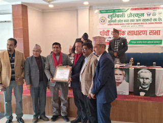 लुम्बिनी प्रोस्कूनद्वारा अन्धकारमुक्ति साकोसका व्यवस्थापक पौडेल सम्मानित