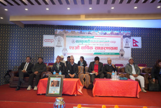 बालकुमारी साकोसको २५औं साधारणसभा, सदस्यको विश्वासले बनायाे सबल संस्था