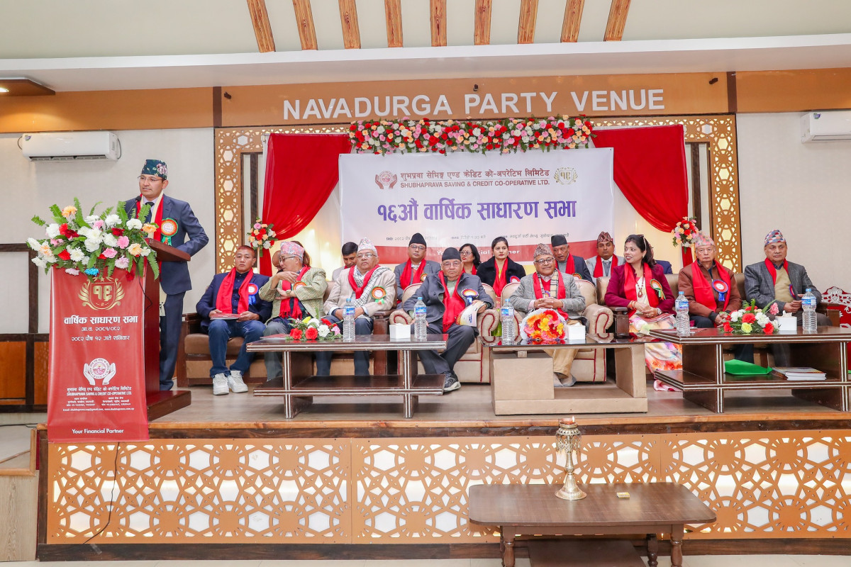 शुभप्रवा सेभिङ्ग एण्ड क्रेडिट को अपरेटिभको १६ औं साधारण सभा,समग्र वित्तीय सुचकमा छलाङ्ग