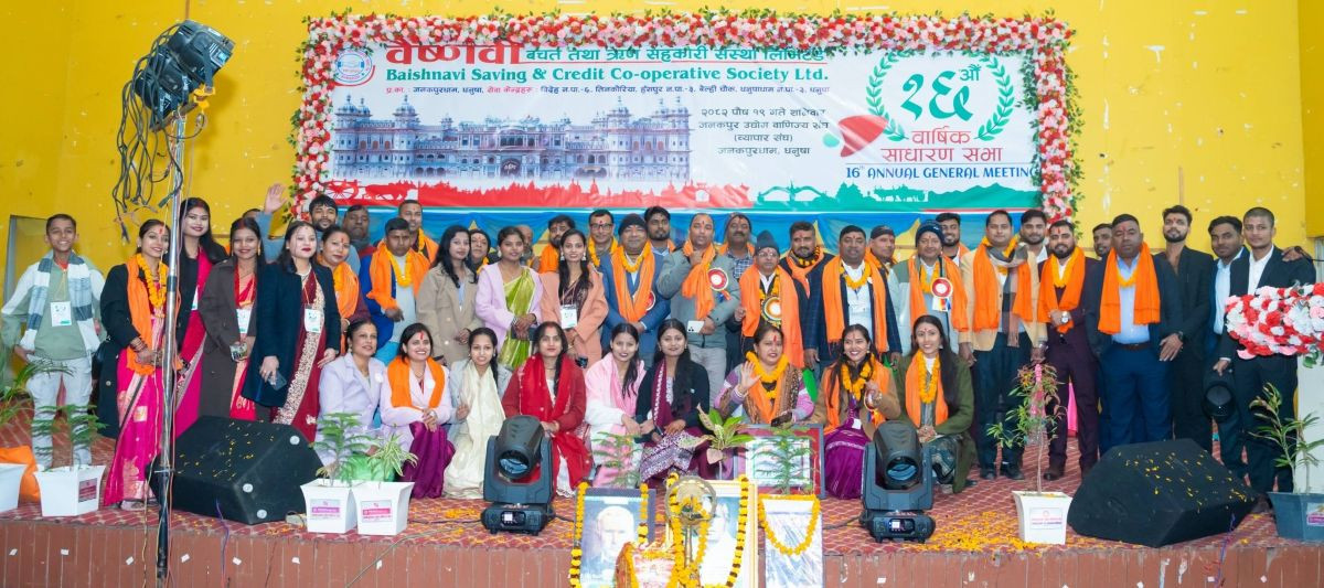वैष्णवी सहकारी संस्थाको साधारण सभा सम्पन्न, वार्षिक कार्यक्रम तथा बजेट पारित
