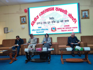 ‘स्वास्थ्य बिमा  बापत  करोडौं  भुक्तानी  दिन बाँकी छ,निर्णायक कदम चाल्ने बेला आयो ’