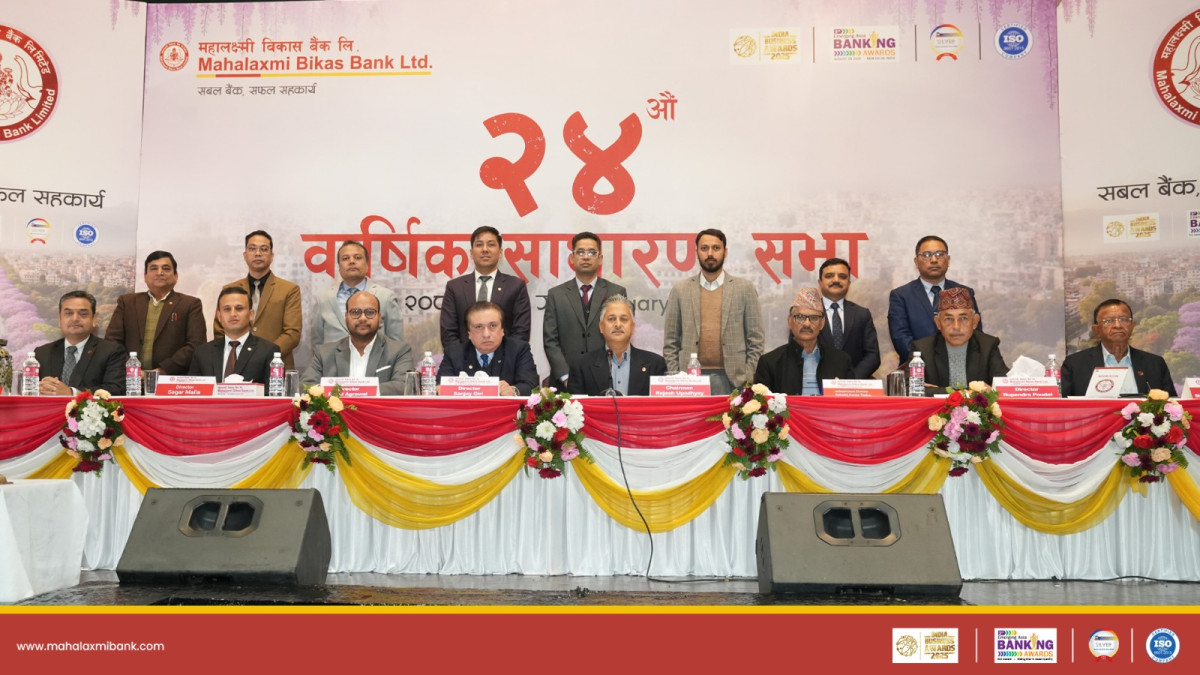 महालक्ष्मी विकास बैंंकको २४ औं वार्षिक साधारण सभा,१०.३७ प्रतिशत लाभांश पारित