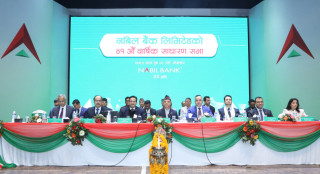नबिल बैंकमा नेतृत्व हस्तान्तरण, अध्यक्षमा चाैधरी