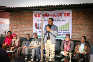 सहकाली बचत तथा ऋण सहकारीको १८औं साधारणसभा सम्पन्न