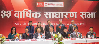हिमालयन बैंकको ३३ औं साधारण सभा सम्पन्न