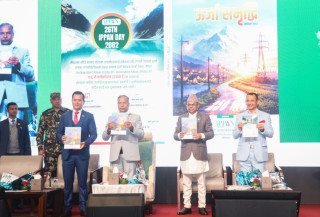 उर्जा क्षेत्रमा १४ खर्ब माथि लगानी