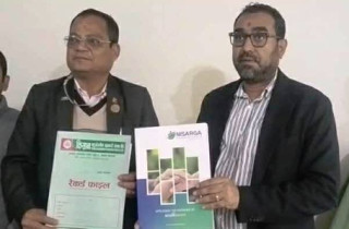किसान बहुउद्देश्यीय सहकारी संस्थाका सदस्यले निसर्ग हस्पिटलमा २० प्रतिशतसम्म छुट पाउने
