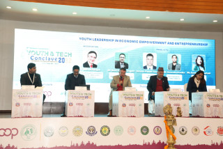 ६ बुँदे घोषणा जारी गर्दै ‘युवा तथा प्रविधि सम्मेलन २०८२’ सम्पन्न