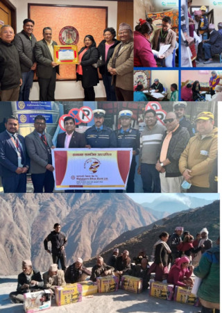 महालक्ष्मी विकास बैंकद्धारा सामाजिक उत्तरदायित्व क्रियाकलाप आयोजना