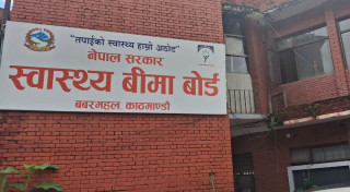 स्वास्थ्य बीमा बोर्डले भन्याे: आकस्मिकबाहेकका बिरामीको दाबी भुक्तानी हुँदैन