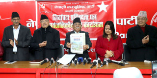 सहकारी सामूहिकता र आत्मनिर्भर अर्थतन्त्रको आधार: नेपाली कम्युनिष्ट पार्टी