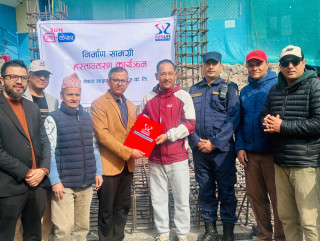 सन नेपाल लाइफद्वारा  बालाजु प्रहरी परिसर भवन निर्माणमा सहयोग