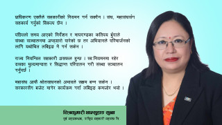 ‘प्रारम्भिक संस्था सञ्चालन नगरेका र वास्तविक समस्या नबुझेका व्यक्तिहरु लिडर बन्दा अभियान कमजोर भयो’