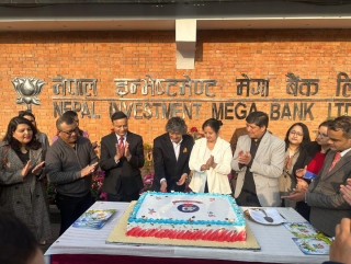 इन्भेष्टमेण्ट मेगा बैंक ४१ औँ वर्षमा, नवीनतम बैंकिङ सेवामा जोड दिँदै