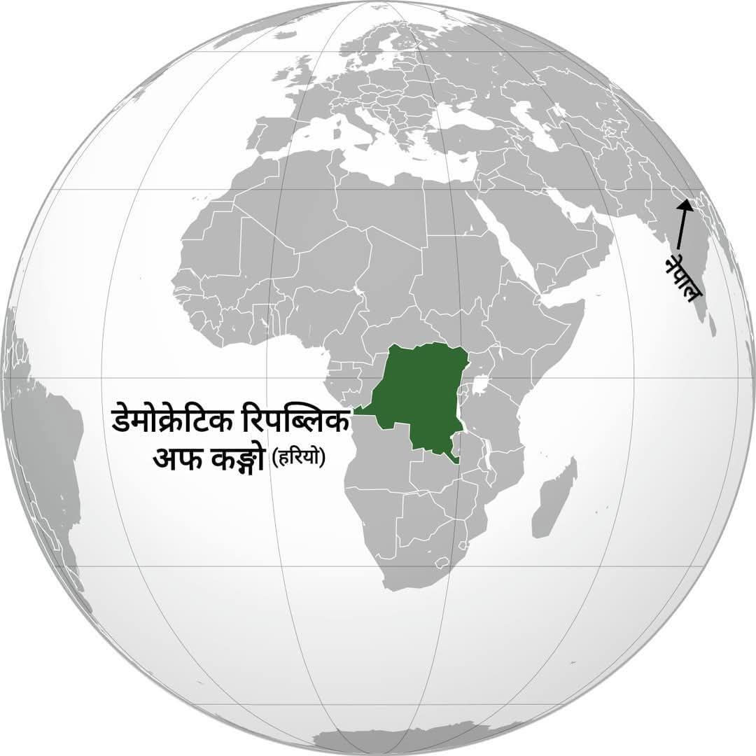 congo.jpg
