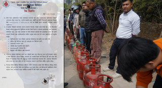 अनावश्यक इन्धन सञ्चय नगर्न निगमको आग्रह, उपभाेक्ता भने लाममा