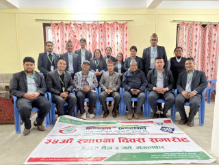 एकीकृत फ्रेण्डसिप साकोसले मनायो स्थापना दिवस,९ प्रतिशत ब्याजदरको नयाँ ऋण सेवा सुरु