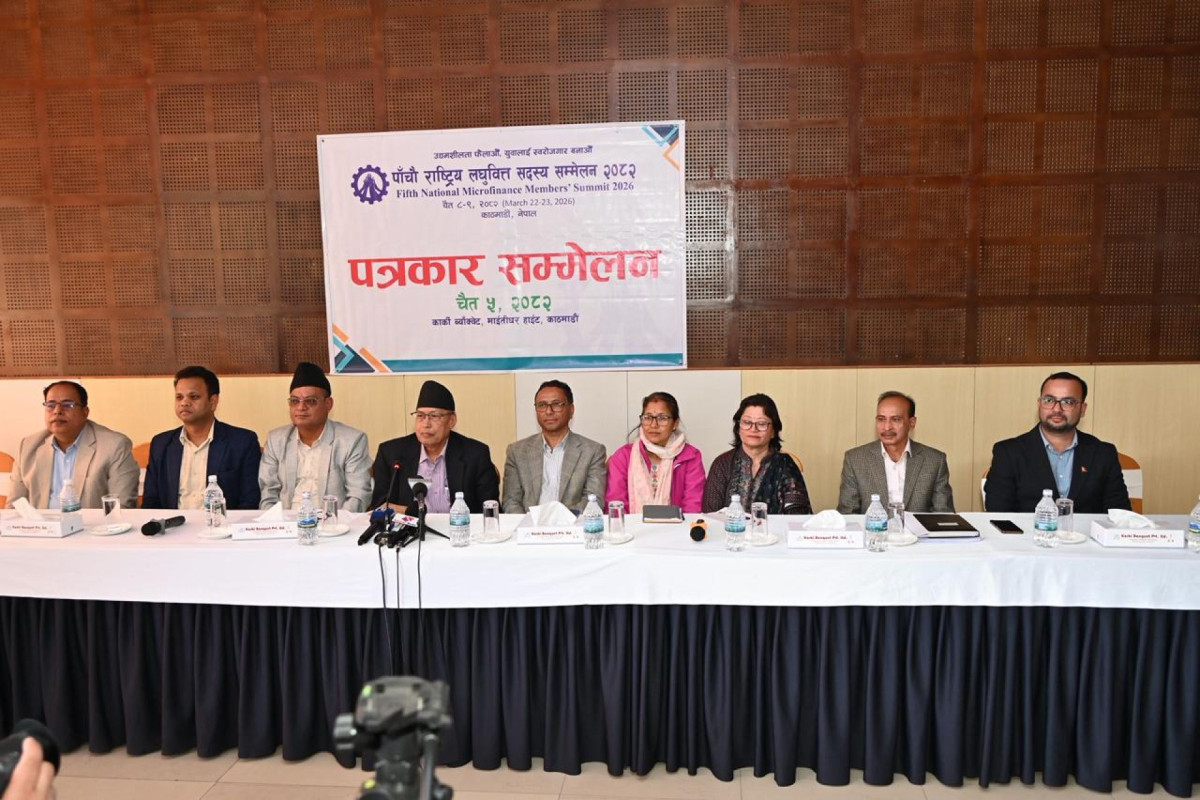आगामी साता   काठमाडौंमा  राष्ट्रिय लघुवित सम्मेलन हुने