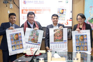ग्लोबल आइएमई बैंकद्वारा २०८३ को क्यालेन्डर सार्वजनिक
