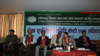 ललितपुर बचत संघको  आयोजनामा लेखा समिति गोष्ठी, फोटोमा हेर्नुस्