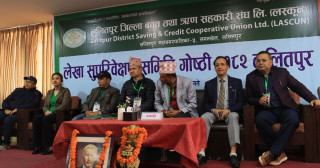 पाँच बुँदे संकल्प पत्र जारी गर्दै लतितपुर बचत संघको लेखा समिति  गोष्ठी सम्पन्न