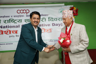 सहकारी क्षेत्रमा पारदर्शिता र उद्यमशीलतामा जोड