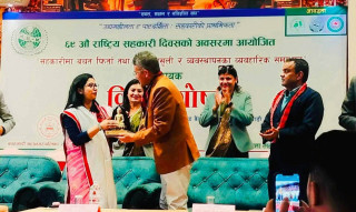 जिल्ला सहकारी संघ काठमाडौंको विचार गोष्ठीः बचत फिर्ता र ऋण व्यवस्थापनका उपायमा छलफल