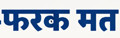 Farakmat.png