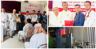 एन आई सी एशिया बैंकद्वारा मकवानपुरस्थित आमा घर सेवालाई सहयोग