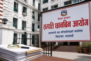 ३० दिनभित्र सम्पत्ति विवरण बुझाउन छानविन आयोगको निर्देशन, कसले बुझाउनुपर्छ ?