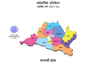 बागमती प्रदेशमा सेवा क्षेत्रको याेगदान ७७ प्रतिशत, पूर्वाधार सुधार गरे विस्तारको सम्भावना