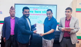 सहकारी संस्थाको क्षमता अभिवृद्धि गर्न ‘संगठनात्मक विकास तालिम’