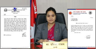 सहकारी बैंक निर्वाचनमा दलीय हस्तक्षेपः मन्त्रीको ध्यानाकर्षण, विभागको आपत्ति