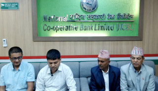 राष्ट्रिय सहकारी बैंकको निर्वाचन परिणाम सार्वजनिक