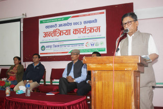 सहकारीका संघको कारोबार बन्द होइन, व्यवस्थित गर्न माग