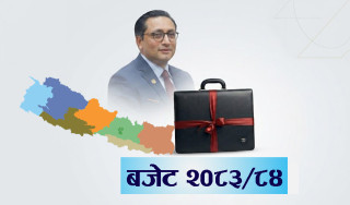 कर्मचारीको पारिश्रमिकमा उल्लेख्य वृद्धि, न्यूनतम स्केल ४० हजार माथि