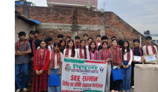 पिपुल्स साकोेसद्वारा एसईई सम्मान तथा वित्तीय एवं प्रविधि साक्षरता कार्यक्रम आयोजना