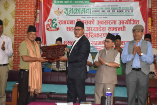 शुभकामना साकोसले मनायो २६औं स्थापना दिवस, असल ऋणीलाई सम्मान