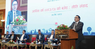 ‘आयकर सीमा १० लाख पुर्‍याएर मध्यमवर्गलाई राहत दिन खाेजेका हाैं’ : अर्थमन्त्री